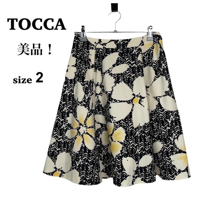 TOCCA - 【美品】トッカ ひざ丈 フレアスカート 花柄 総柄 オンワード