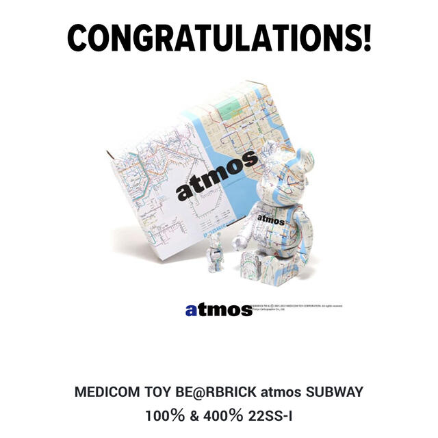 MEDICOM TOY(メディコムトイ)のBE@RBRICK atmos SUBWAY 100％ & 400％ エンタメ/ホビーのフィギュア(スポーツ)の商品写真