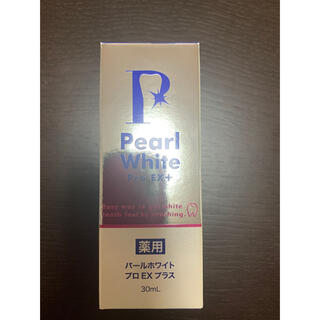 Pearl White Pro EX+