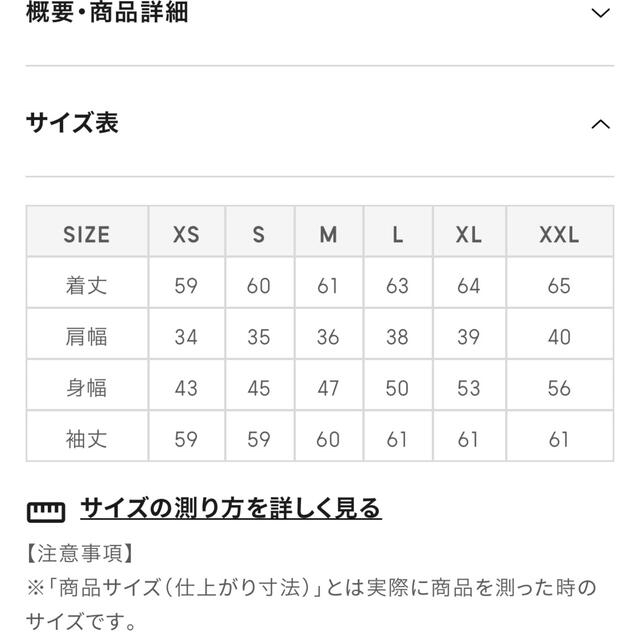 GU(ジーユー)のGU ジーユー　ビッグカラーブラウス　ホワイト　Mサイズ レディースのトップス(シャツ/ブラウス(長袖/七分))の商品写真