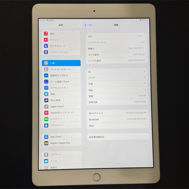 iPad(アイパッド)の【お試し出品】iPad 7世代　128GB silver スマホ/家電/カメラのPC/タブレット(タブレット)の商品写真