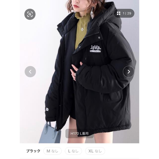 【美品】Javaコラボ異素材パネルフェイクダウンジャケット レディースのジャケット/アウター(ダウンジャケット)の商品写真