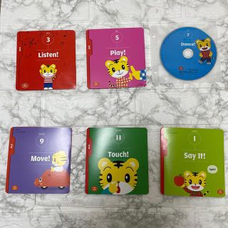 こどもちゃれんじぷちEnglish DVD＆絵本セット(キッズ/ファミリー)