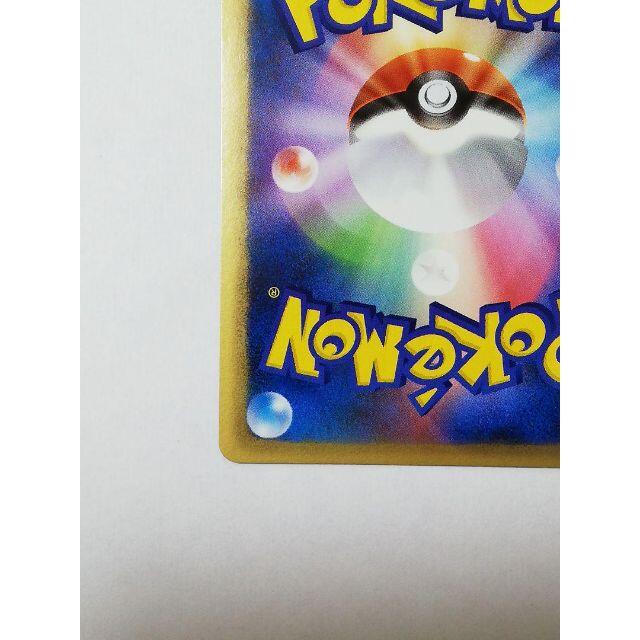 ポケモン カードゲーム レインボーエネルギー プロモ バトルロード