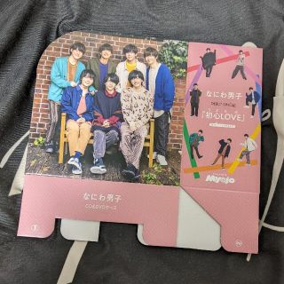 myojo 付録 なにわ男子　CD&DVDケース　CD DVD(アイドルグッズ)