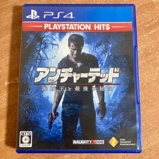 プレイステーション4(PlayStation4)のアンチャーテッド 海賊王と最後の秘宝（PlayStation Hits） PS4(家庭用ゲームソフト)