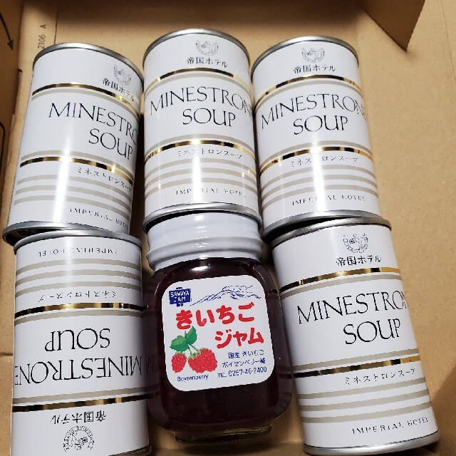 沢屋ジャム  帝国ホテルスープ 食品/飲料/酒の加工食品(缶詰/瓶詰)の商品写真