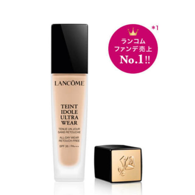 LANCOME(ランコム)の【セール】LANCOME　 タンイドルウルトラウェアリキッド　BO-02 コスメ/美容のベースメイク/化粧品(ファンデーション)の商品写真