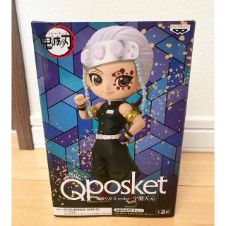 バンダイ(BANDAI)の鬼滅の刃 宇髄天元 ファギュア Qposket 新品未開封(フィギュア)