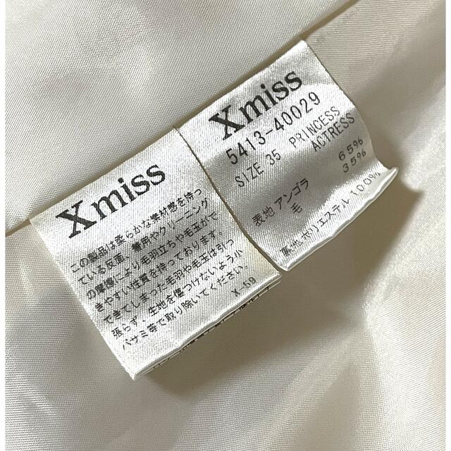 Xmiss(キスミス)のXmiss キスミス レディースのジャケット/アウター(その他)の商品写真