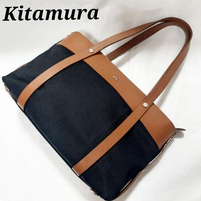 Kitamura(キタムラ)のKitamura キタムラ　ブラック　ブラウン　レザー　トートバッグ　革 レディースのバッグ(トートバッグ)の商品写真