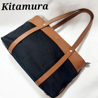 キタムラ(Kitamura)のKitamura キタムラ　ブラック　ブラウン　レザー　トートバッグ　革(トートバッグ)