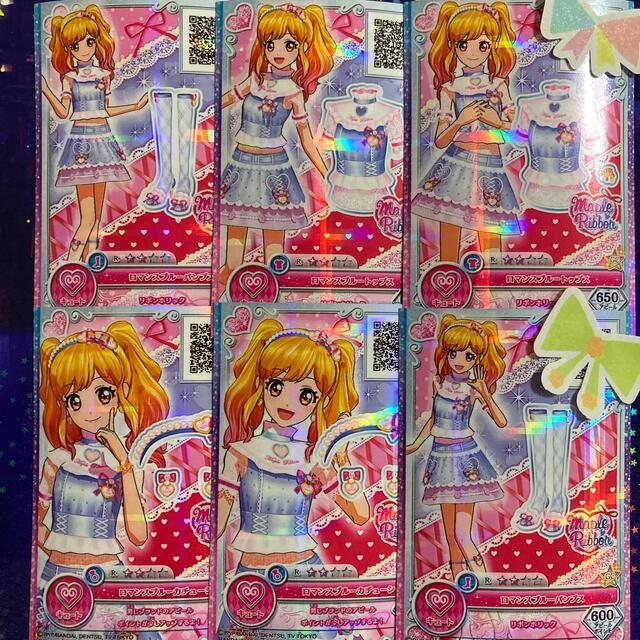 アイカツ! - ロマンスブルーコーデ 虹野ゆめ(バラ売り)の通販 by アイカツ! - ロマンスブルーコーデ 虹野ゆめ(バラ売り)の通販 by