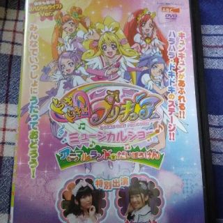 Amazon.co.jp: ドキドキプリキュア 全17枚 TV版 全16巻 +