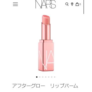 ナーズ(NARS)の【新品未開封】NARS アフターグローリップバーム　3420(口紅)