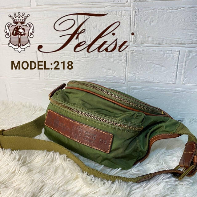 特価！！Felisi フェリージ ウエストバッグ レザー