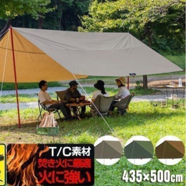 FIELDOOR - タープ tc素材 レクタ 5M×4.35Mの通販 by ryo|フィールド