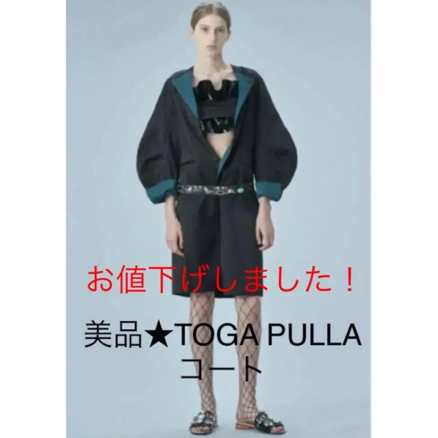 定番公式通販 toga pulla コート ジャケット/アウター - www.m-juhani.com