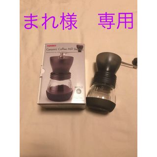 ハリオ HARIO フィーノ Fino コーヒーキット一式 いりたて名人