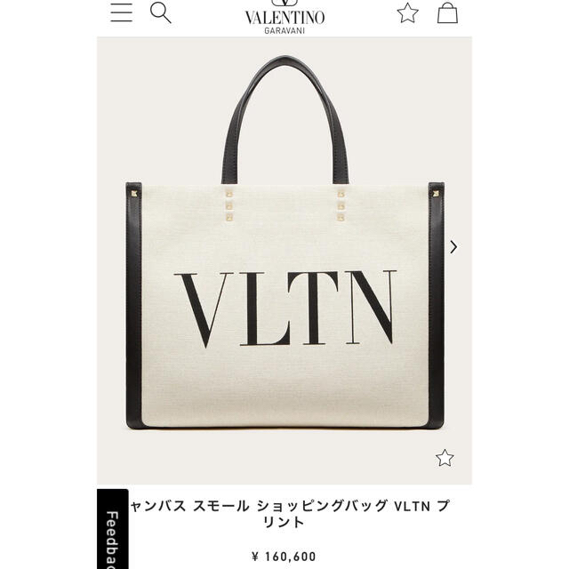 VALENTINOキャンバスショッピングバッグ