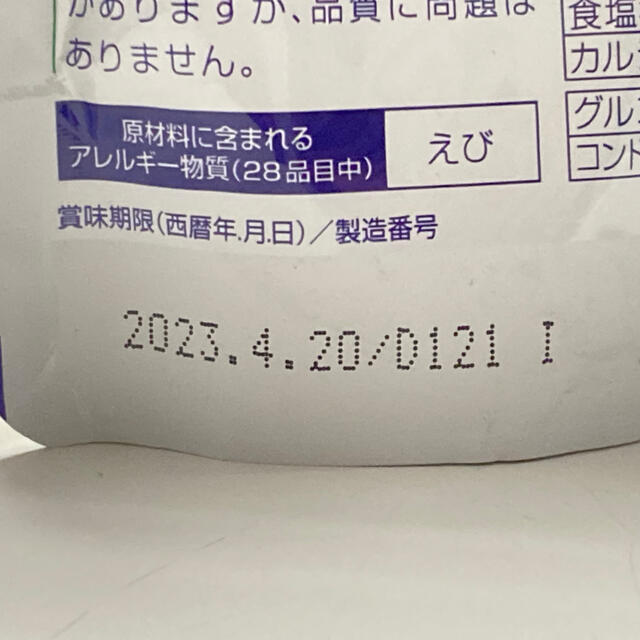 小林製薬(コバヤシセイヤク)の小林製薬 栄養補助食品 グルコサミンEX 240粒 食品/飲料/酒の健康食品(ビタミン)の商品写真