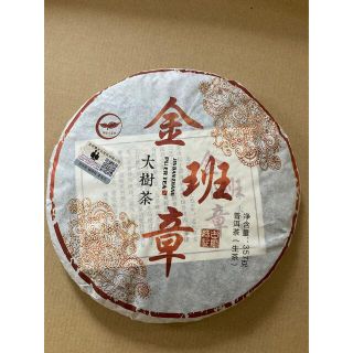 2007年　金班章プーアル茶　生茶(茶)