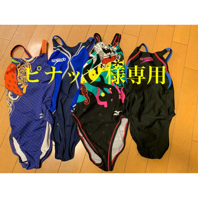 SPEEDO(スピード)の競泳水着 ジュニア女子　SPEEDO MIZUNO4枚セット スポーツ/アウトドアのスポーツ/アウトドア その他(その他)の商品写真