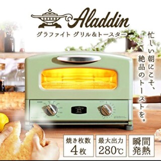 【新品未使用】ALADDIN 4枚焼き グリーンAGT-G13A(G) アラジン