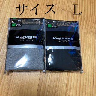 ミスタージュンコ(Mr.Junko)の新品未使用　Mr.JUNKO 前開きボクサーブリーフ  4枚セット(ボクサーパンツ)