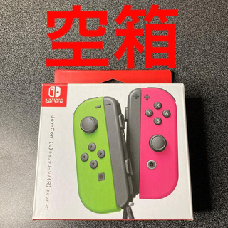 ニンテンドースイッチ(Nintendo Switch)の【空箱】Nintendo Switch ジョイコン Joy-con (その他)