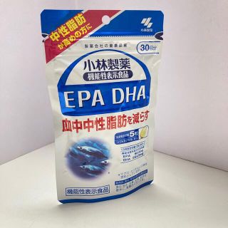 コバヤシセイヤク(小林製薬)のEPA DHA 血中中性脂肪を減らす 小林製薬 30日分(その他)