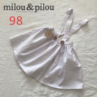 Milou & Pilou  ホワイト吊スカート  98(スカート)