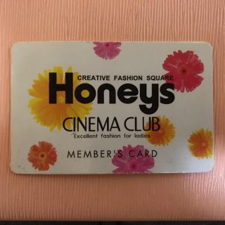 ハニーズ(HONEYS)のHoneysポイントカード(その他)