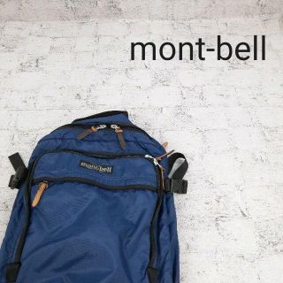 モンベル(mont bell)のmont-bell モンベル 2Wayバックパック(バッグパック/リュック)