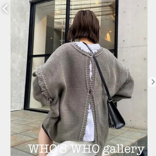 フーズフーギャラリー(WHO'S WHO gallery)の【WHO'S WHO gallery】ダメージマルチウェイニット  グレー(ニット/セーター)
