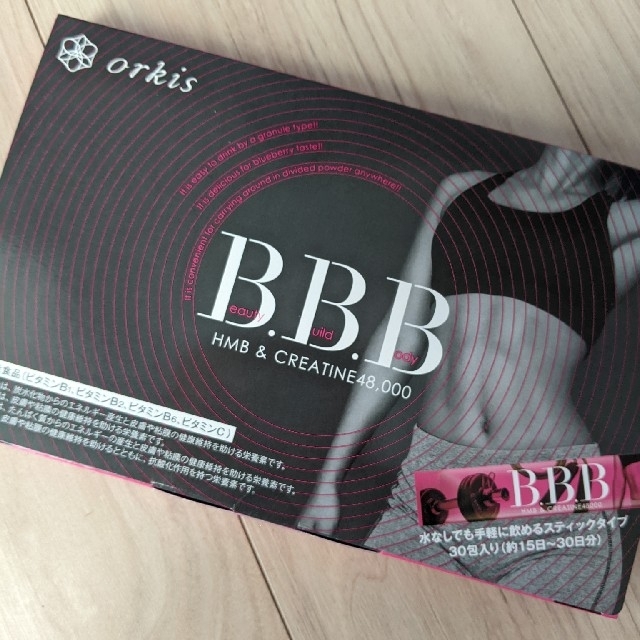 ORBIS(オルビス)のオルキス BBB サプリメント 1箱 コスメ/美容のダイエット(ダイエット食品)の商品写真