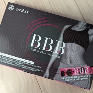 オルビス(ORBIS)のオルキス BBB サプリメント 1箱(ダイエット食品)