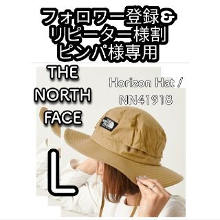 ザノースフェイス(THE NORTH FACE)の【新品】☆ザ・ノースフェイス ホライズンハット/NN41918★【Lサイズ】(ハット)