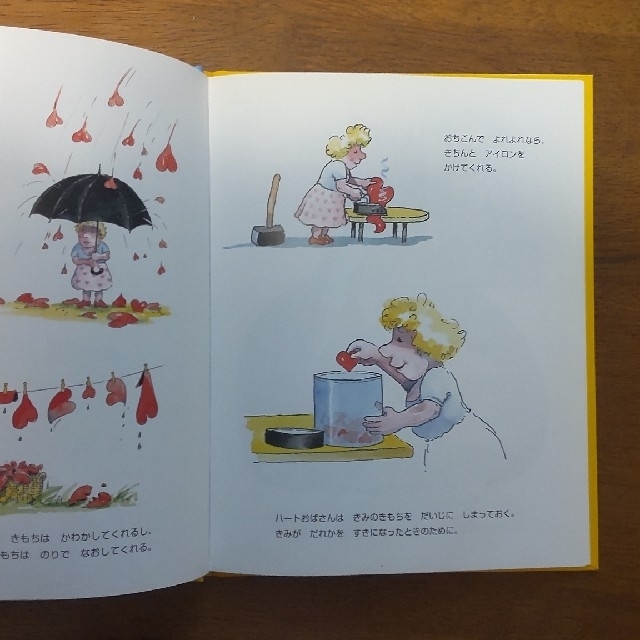 きみがしらないひみつの三人 エンタメ/ホビーの本(絵本/児童書)の商品写真