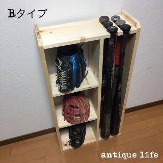 バットスタンド　Bタイプ(バット)