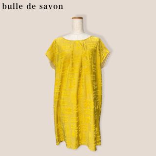 ビュルデサボン(bulle de savon)のsale【bulle de savon】ワンピース　ビュルデサボン(ひざ丈ワンピース)