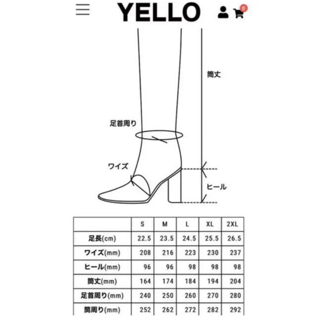 Yellow boots(イエローブーツ)の【美品】YELLOW メッシュブーツ レディースの靴/シューズ(ブーツ)の商品写真