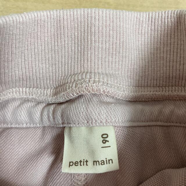 petit main(プティマイン)のpetit main フリルパンツ　90 キッズ/ベビー/マタニティのキッズ服女の子用(90cm~)(パンツ/スパッツ)の商品写真