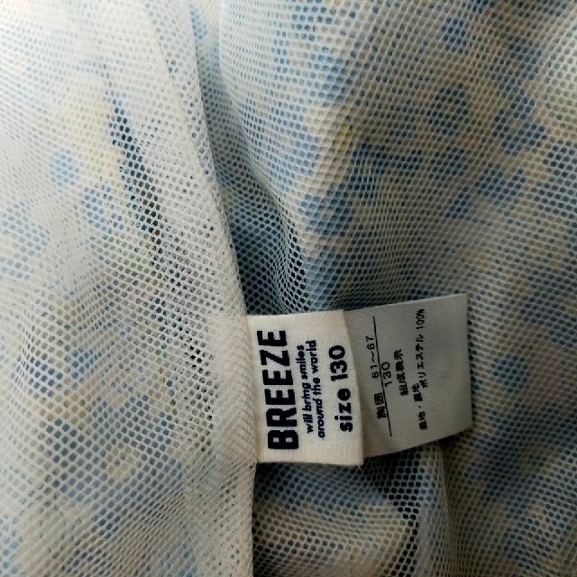BREEZE(ブリーズ)のウィンドブレーカー 女の子 130センチ キッズ/ベビー/マタニティのキッズ服男の子用(90cm~)(ジャケット/上着)の商品写真
