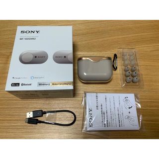 ソニー(SONY)のSONY ワイヤレスイヤホン WF-1000XM3 箱あり 付属品あり(ヘッドフォン/イヤフォン)