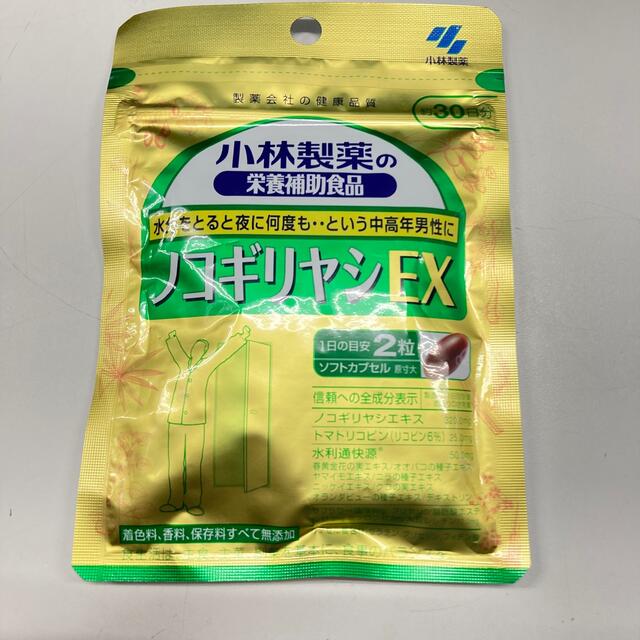 小林製薬(コバヤシセイヤク)の小林製薬 ノコギリヤシEX 30日分 60粒 食品/飲料/酒の健康食品(その他)の商品写真