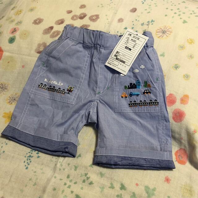 kladskap(クレードスコープ)のクレードスコープ　ズボン キッズ/ベビー/マタニティのキッズ服男の子用(90cm~)(パンツ/スパッツ)の商品写真