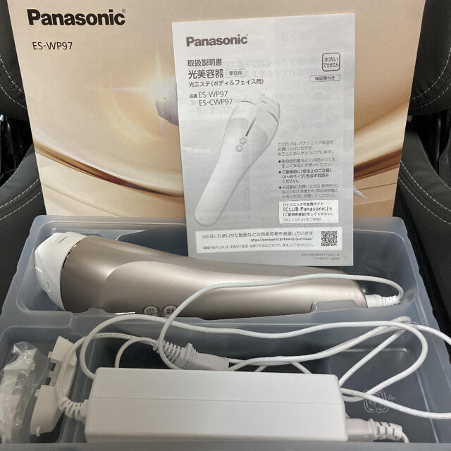 【値下げ】未使用 Panasonic ES-WP97-N GOLD