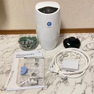 アムウェイ(Amway)のamway 浄水器　eSpring(浄水機)