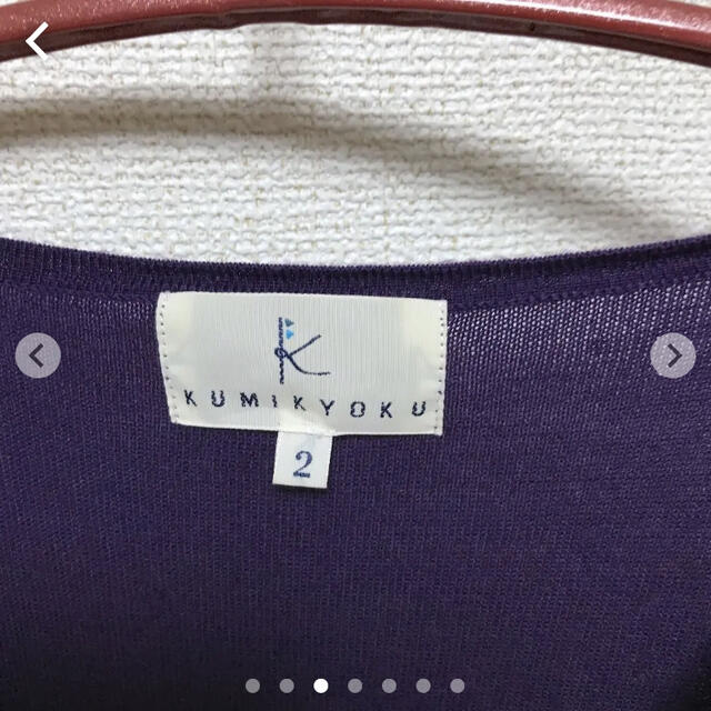 kumikyoku（組曲）(クミキョク)のクミキョク　七分袖ニット レディースのトップス(ニット/セーター)の商品写真